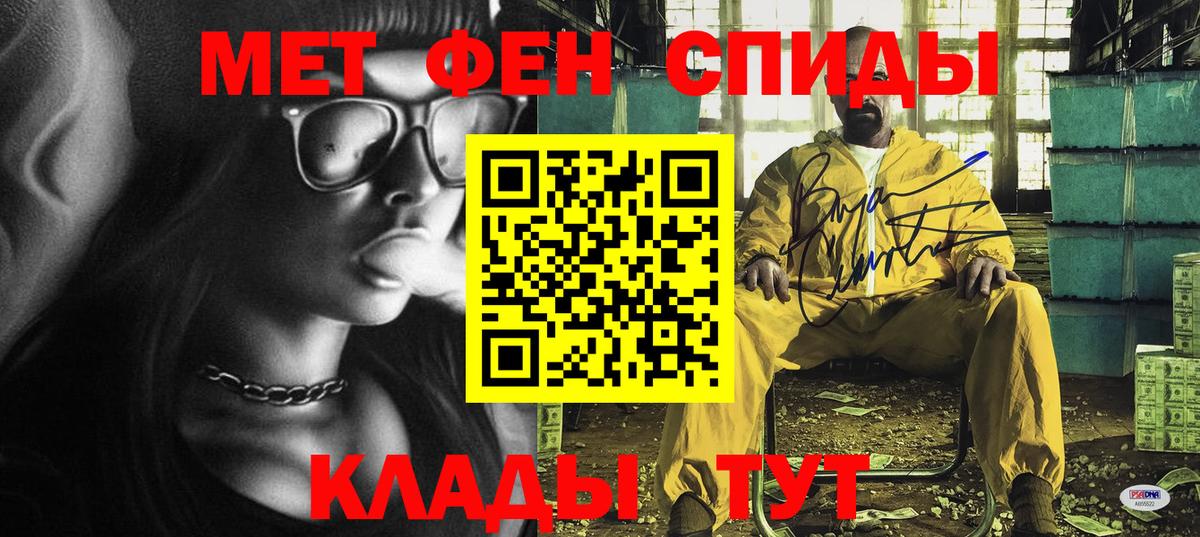 АМФ Розовый Сосновоборск