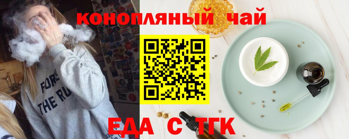 Canna-Cookies конопля Сосновоборск