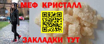 каннабис Славгород