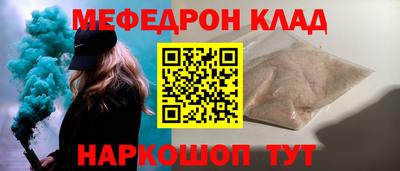 марки nbome Славянск-на-Кубани