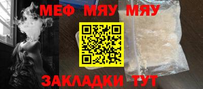 индика Сланцы