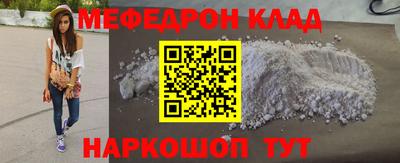 каннабис Славгород