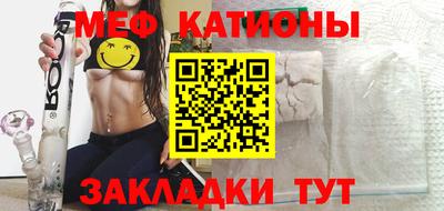 каннабис Славгород