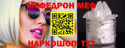 индика Сланцы