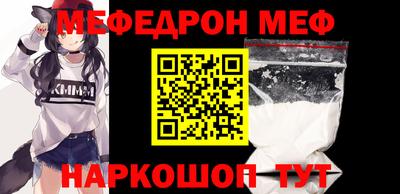 каннабис Славгород