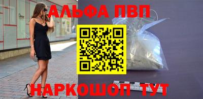 каннабис Славгород