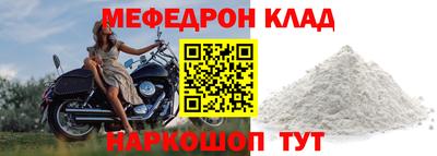 индика Сланцы