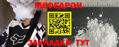 каннабис Славгород