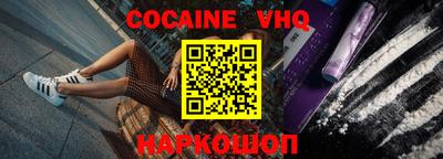 индика Сланцы