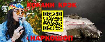 марки nbome Славянск-на-Кубани