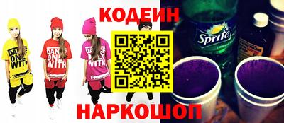 марки nbome Славянск-на-Кубани