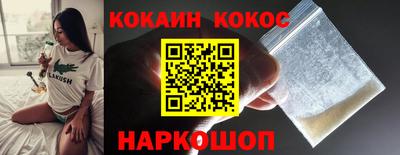 каннабис Славгород