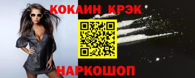 марки nbome Славянск-на-Кубани