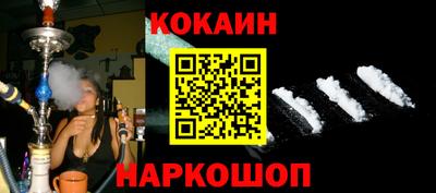 каннабис Славгород