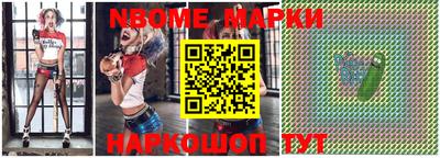 каннабис Славгород