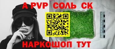 марки nbome Славянск-на-Кубани