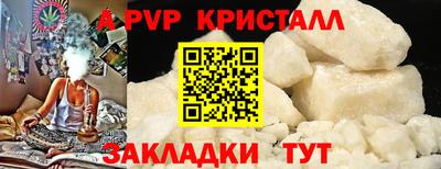 каннабис Славгород