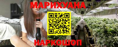 марки nbome Славянск-на-Кубани