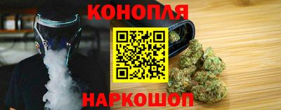 марки nbome Славянск-на-Кубани