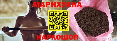 марки nbome Славянск-на-Кубани