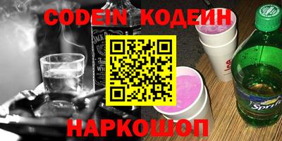 каннабис Славгород