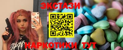 каннабис Славгород