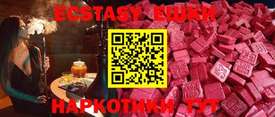 марки nbome Славянск-на-Кубани