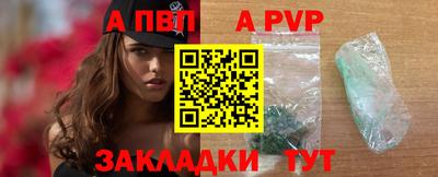 марки nbome Славянск-на-Кубани