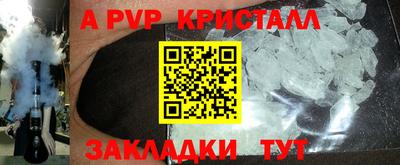 каннабис Славгород