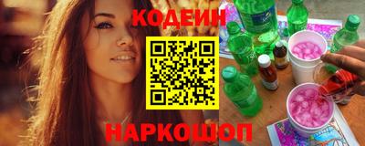 индика Сланцы