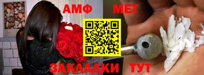 марки nbome Славянск-на-Кубани
