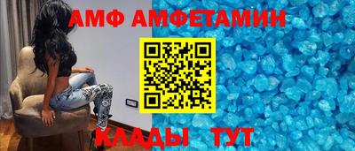каннабис Славгород