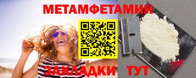 индика Сланцы