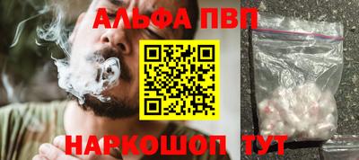 каннабис Славгород