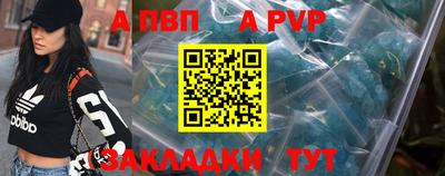 каннабис Славгород