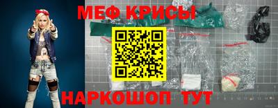 марки nbome Славянск-на-Кубани