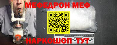 индика Сланцы