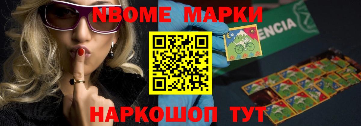 Сосновоборск  LSD-25 экстази кислота  LSD-25 экстази  ЛСД экстази кислота  Вход с VPN 