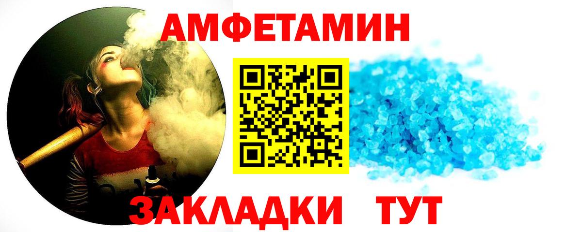 Первитин Декстрометамфетамин 99.9% Сосновоборск