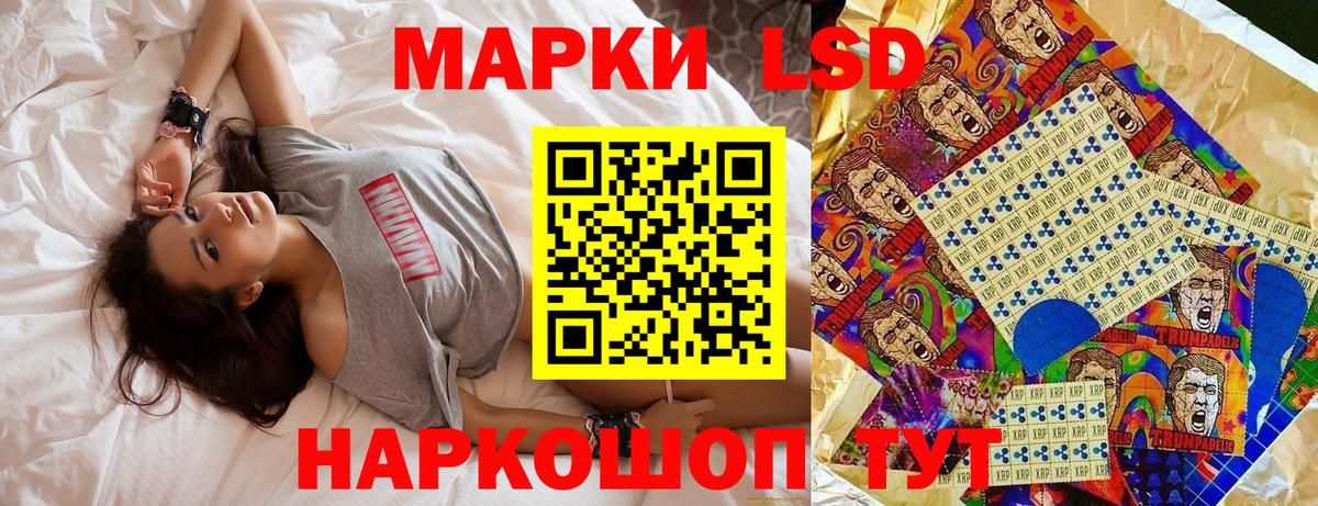 Марки NBOMe 1,5мг  Марки NBOMe 1,5мг  Марки 25I-NBOMe  где найти   Вход с VPN  Сосновоборск 