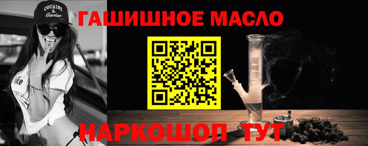 Сосновоборск  blacksprut ссылка  Дистиллят ТГК жижа  Вход с VPN  Дистиллят ТГК вейп 