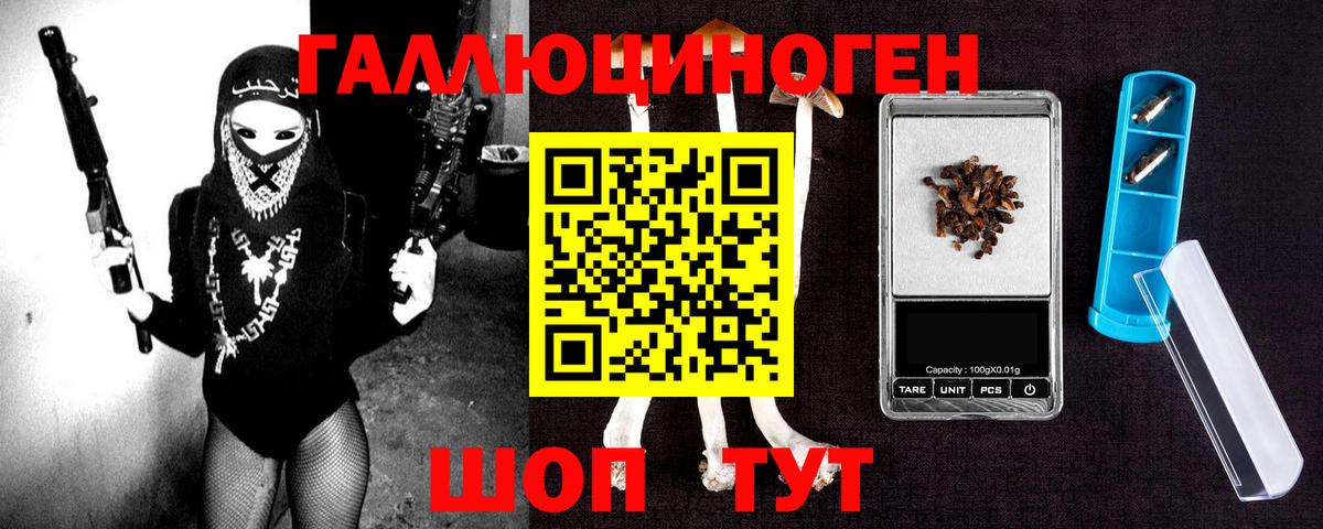Псилоцибиновые грибы GOLDEN TEACHER Сосновоборск